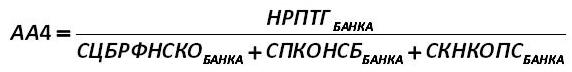 fórmula 24 [Александр Шеметев (Alexander A. Shemetev)]