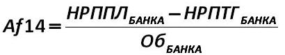 fórmula 46 [Александр Шеметев (Alexander A. Shemetev)]