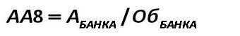 fórmula 28 [Александр Шеметев (Alexander A. Shemetev)]